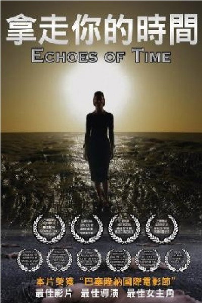 Póster de Echoes of Time