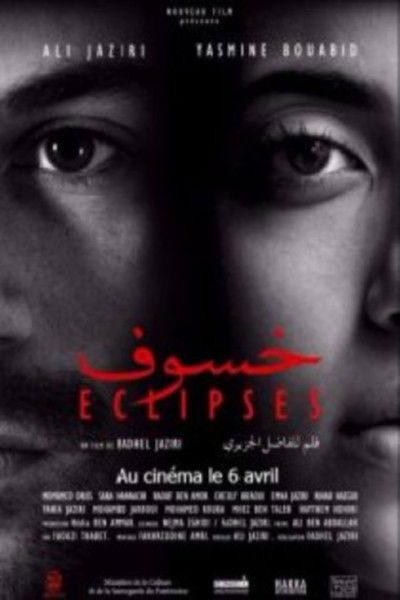 Póster de Eclipses