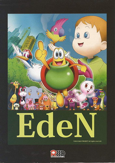 Póster de Eden