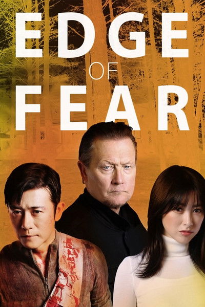 Póster de Edge of Fear