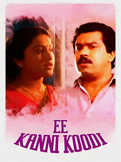 Póster de Ee Kannikoodi