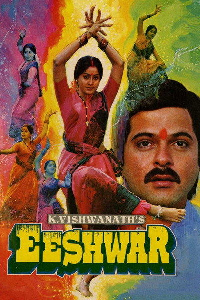 Póster de Eeshwar