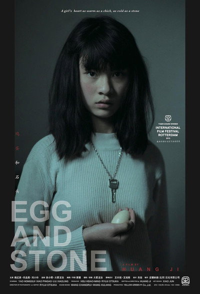 Póster de Egg and Stone