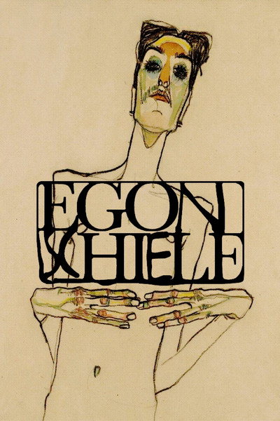 Póster de Egon Schiele