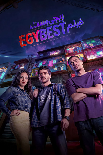 Póster de EgyBest