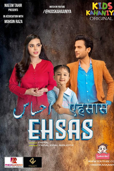 Póster de Ehsas
