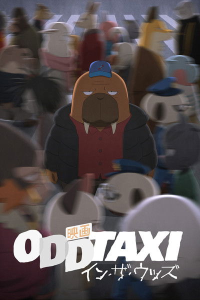 Póster de Eiga Odd Taxi: In the Woods