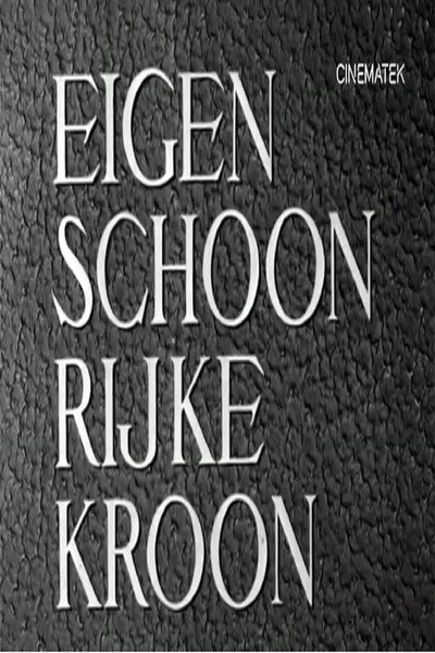 Póster de Eigen schoon, rijke kroon