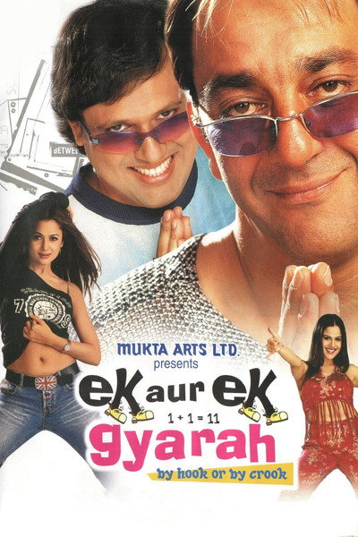 Póster de Ek Aur Ek Gyarah: By Hook or by Crook