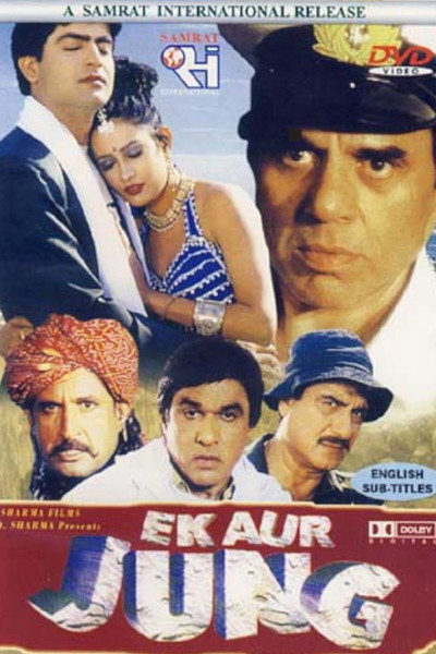 Póster de Ek Aur Jung