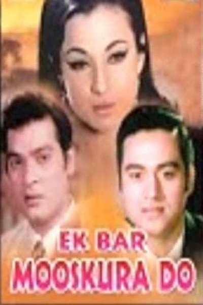 Póster de Ek Bar Mooskura Do