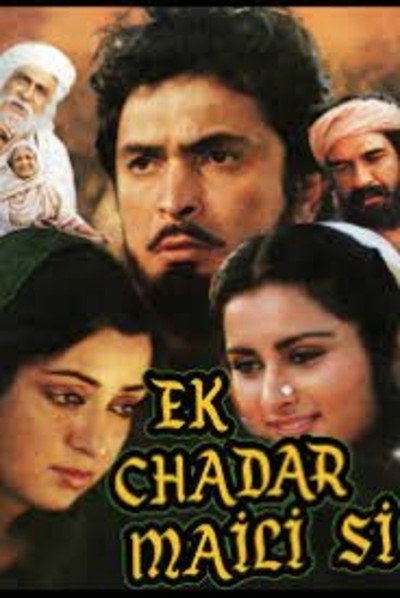 Póster de Ek Chadar Maili Si