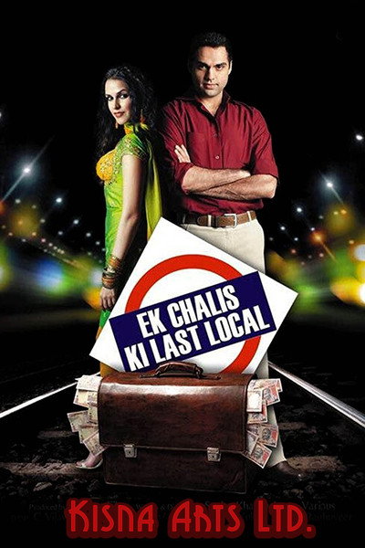 Póster de Ek Chalis Ki Last Local