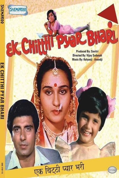 Póster de Ek Chitthi Pyar Bhari