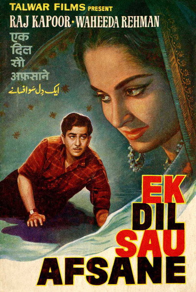 Póster de Ek Dil Sau Afsane