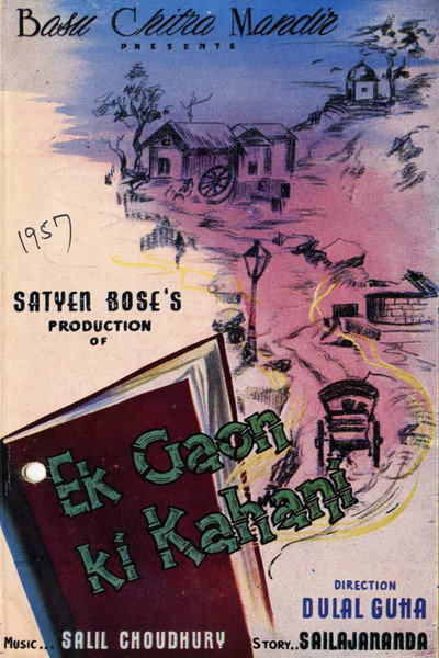 Póster de Ek Gaon Ki Kahani