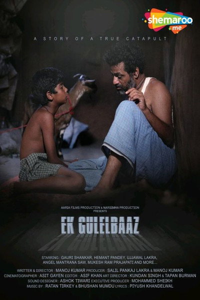 Póster de Ek Gulelbaaz the Catapult
