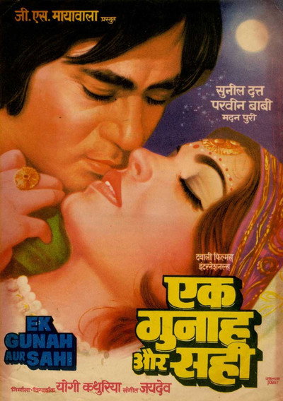 Póster de Ek Gunah Aur Sahi