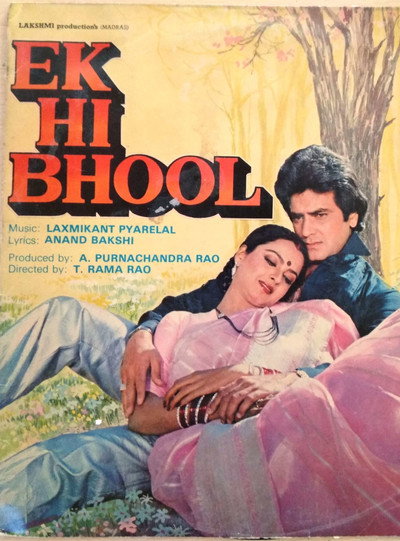 Póster de Ek Hi Bhool
