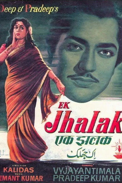 Póster de Ek Jhalak