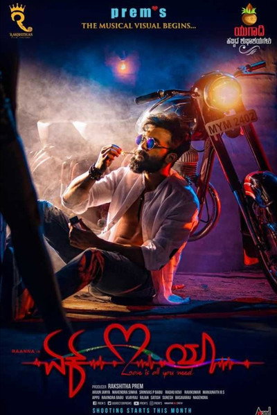 Póster de Ek Love Ya