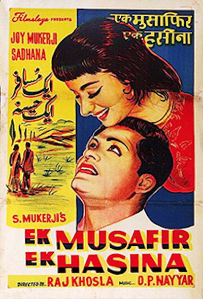 Póster de Ek Musafir Ek Hasina