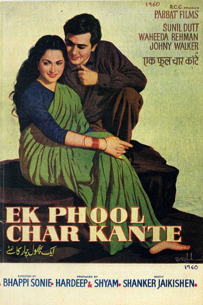 Póster de Ek Phool Char Kante