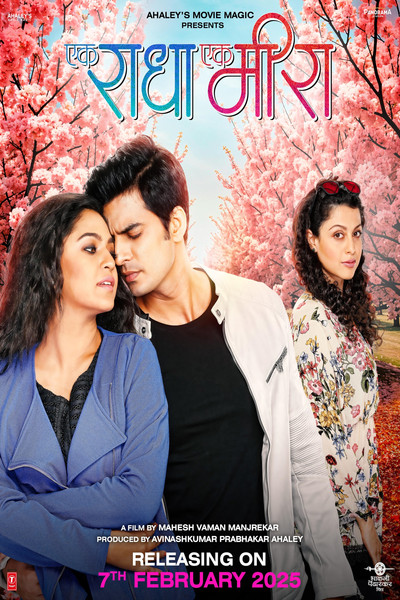 Póster de Ek Raadha Ek Meera