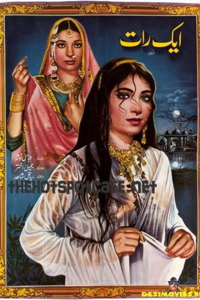 Póster de Ek Raat