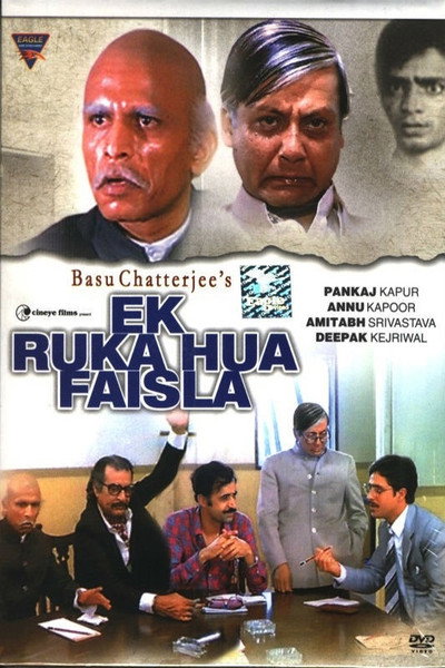 Póster de Ek Ruka Hua Faisla
