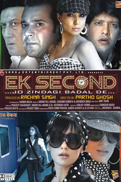 Póster de Ek Second... Jo Zindagi Badal De...