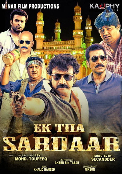 Póster de Ek Tha Sardaar