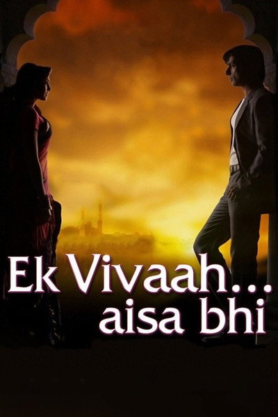 Póster de Ek Vivaah... Aisa Bhi