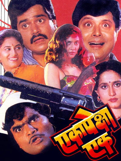 Póster de Eka Peksha Ek