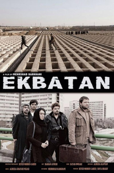 Póster de Ekbatan