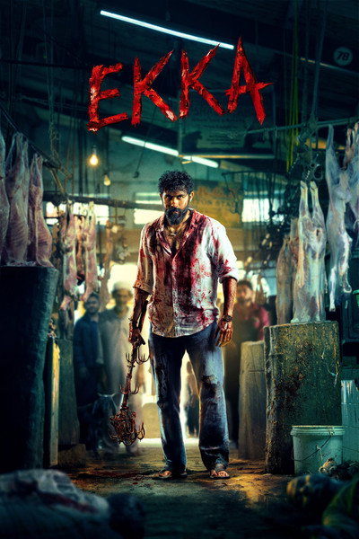 Póster de Ekka