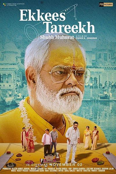 Póster de Ekkees Tareekh Shubh Muhurat