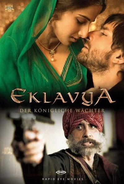Póster de Eklavya: The Royal Guard