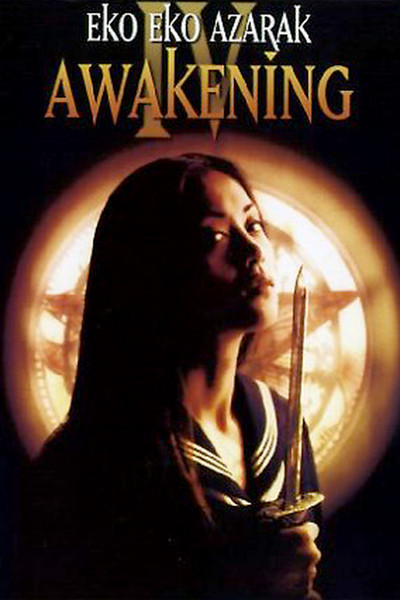 Póster de Eko Eko Azarak: Awakening