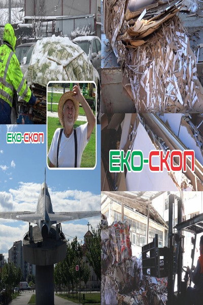 Póster de Eko skop