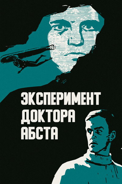 Póster de Eksperiment doktora Absta