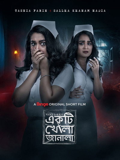 Póster de Ekti Khola Janala
