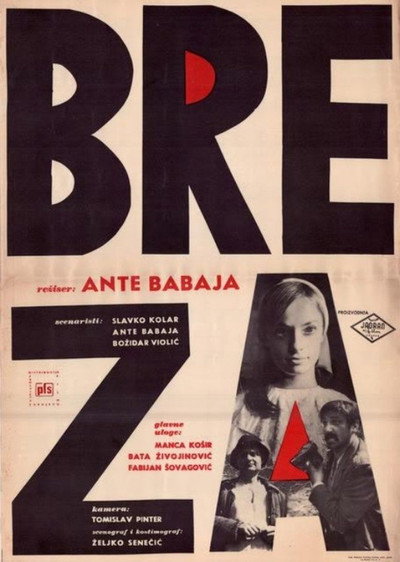 Póster de El abedul