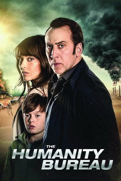 Póster de El agente