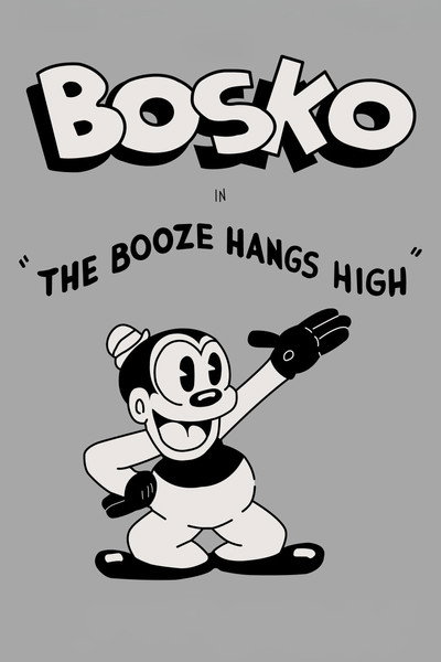 Póster de El alcohol pega fuerte