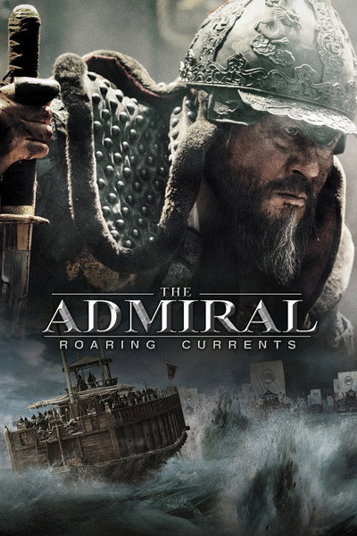Póster de El almirante: Mar de fuego