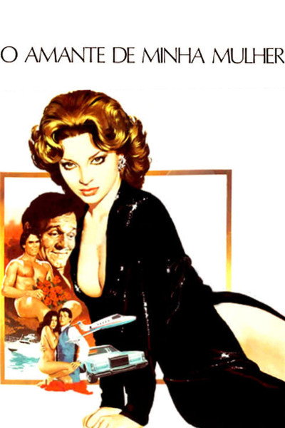 Póster de El amante de mi mujer