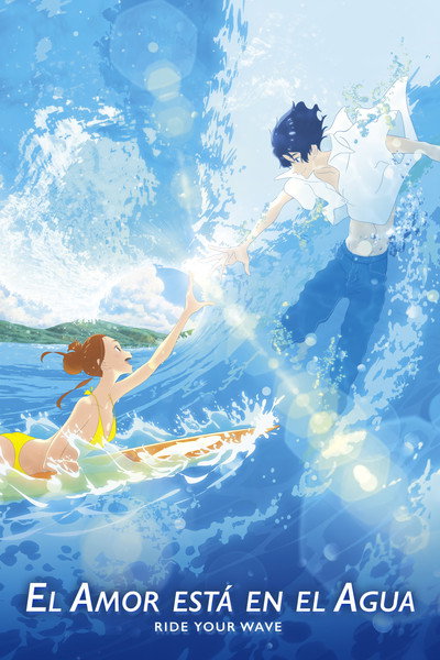 Póster de El amor está en el agua