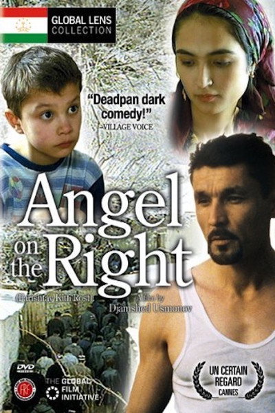 Póster de El ángel de mi derecha