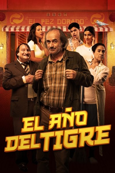 Póster de El Año del Tigre